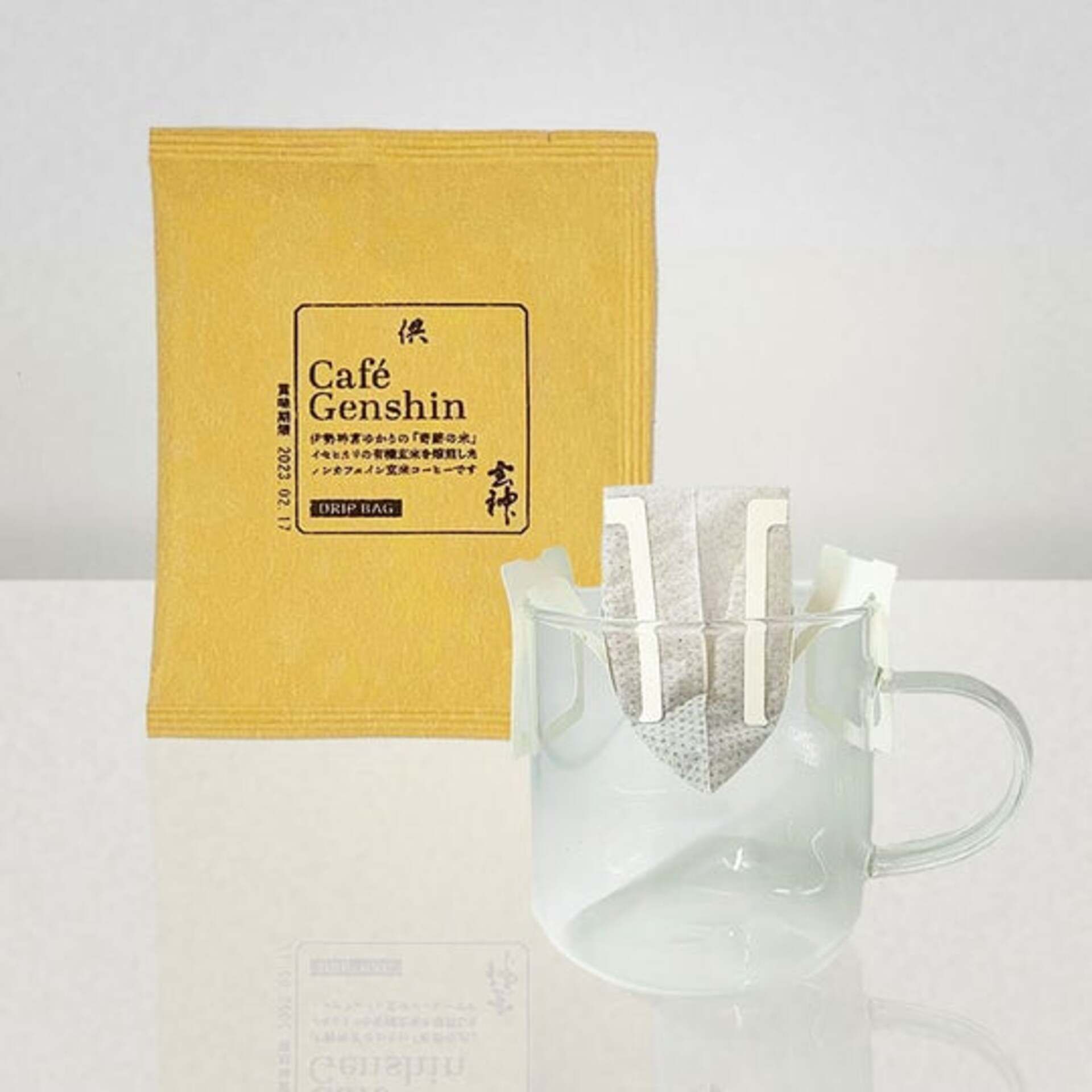 dripbag2_5e2203ce-7bfe-4747-991c-cc99cc236588_x2702x
