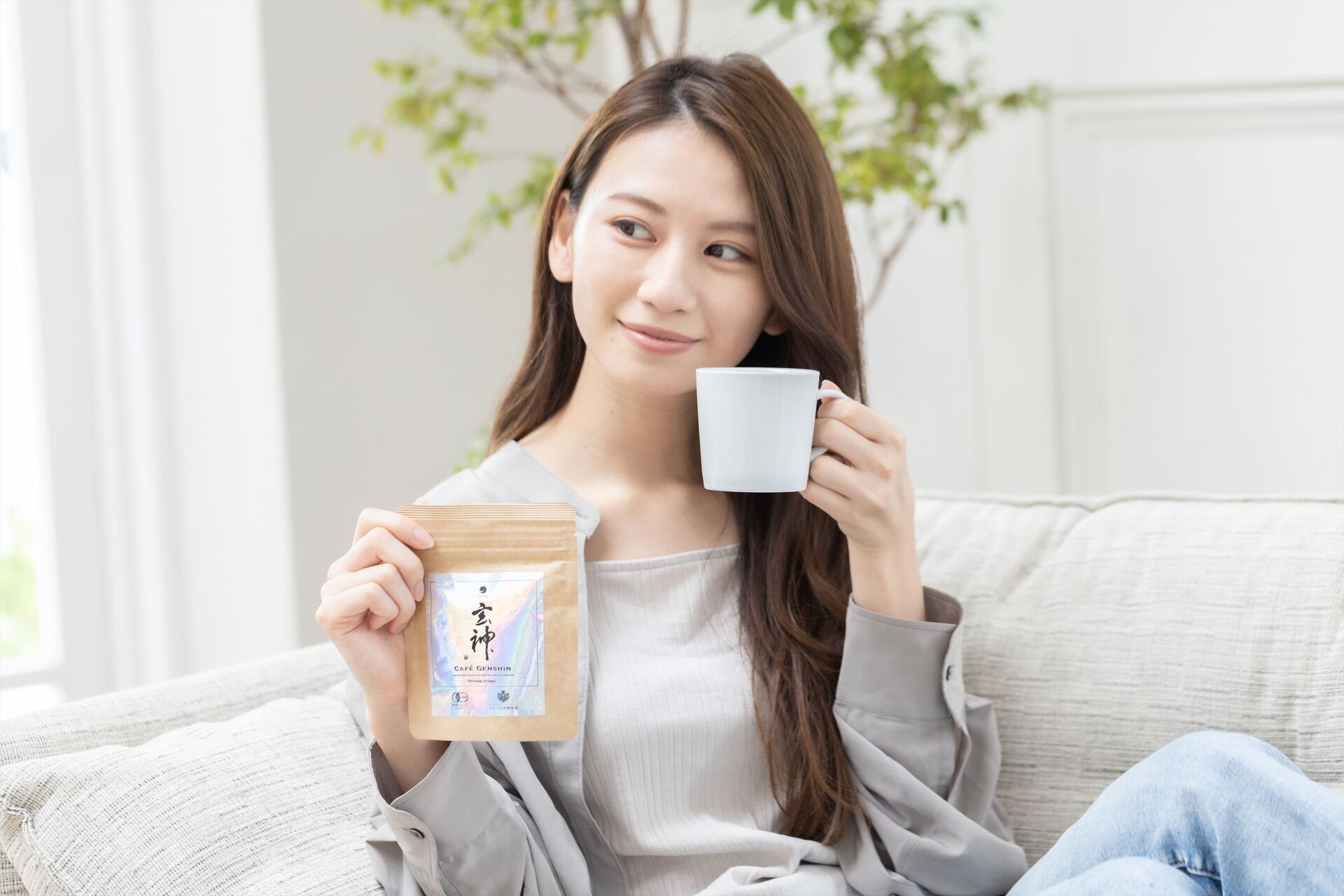 カフェ玄神　テトラバッグ